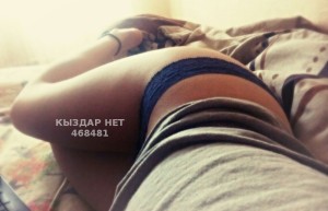 Проститутка Актобе Девушка№468481 Шынар Фотография №3597825