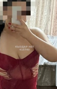 Проститутка Уральска Девушка№415740 Шынар Ред Бар Фотография №3703587