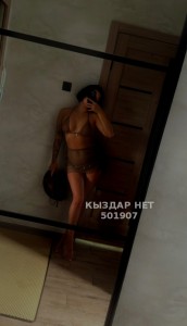 Проститутка Караганды Девушка№501907 Арина Whatsapp Фотография №3769564