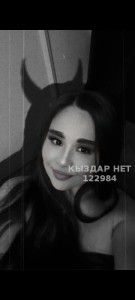 Проститутка Павлодара Девушка№122984 Уезжаю через пару дней Фотография №3774001