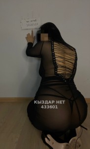 Проститутка Павлодара Девушка№433601 Bonnie до 20-го Фотография №3540640