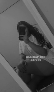 Проститутка Костаная Анкета №337979 Фотография №3540985