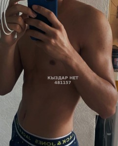 Жиголо Актау Парень№481157 Алдик последний день Фотография №3735740