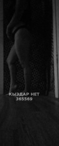 Проститутка Караганды Девушка№365569 Жулдыз Фотография №3747052